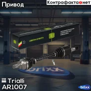 ������ ��� �/� Ford Focus II (05-) 1.6Ti AT/2.0i MT (�����. ���. ) (AR 1007) Trialli ���. AR1007 AR1007 ����
