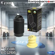 ����� (��������) 1 ��. +����� 1 ��. (�������. ����. d12/h66) ��� Trialli ���. BC1266 BC1266 Trialli BC1266 ����