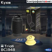 ����� (��������) 1 ��. +����� 1 ��. (�������. ����. d19/h48) ��� (BC 1948) Trialli ���. BC1948 BC1948 ����