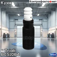 ����� (��������) 1 ��. +����� 1 ��. (�������. ����. d10/h84) PUR (BCS 1084) Trialli ���. BCS1084 BCS1084 ����