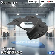 ����� ��������� ������ ���������� ����� ��� ����������� BMW X5 (E53) (00-) | ����� ��� | Trialli ���. BDSP2520 BDSP2520 ����