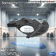 ����� ��������� ������� ���������� ����� ��� ����������� BMW X5 (E53) (00-) | ����� ���� | Trialli ���. BDSP2521 BDSP2521 ����