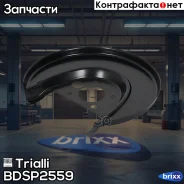 ����� ������� ������� ���������� ����� ��� ����������� Skoda Octavia A4 (00-) / Skoda Rapid (12-) | ��� ���� | Trialli ���. BDSP2559 BDSP2559 ����