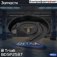 ����� ������� ������ ���������� ����� ��� ����������� VW Passat B5 (96-) | ��� ��� | Trialli ���. BDSP2587 BDSP2587 ����