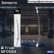 ����� ��������� | ����� | Trialli ���. BF0584 BF0584 ����