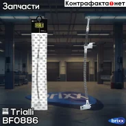 ����� ��������� | ����� ��� | Trialli ���. BF0886 BF0886 ����
