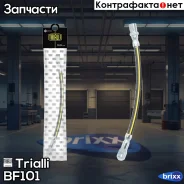 ����� ��������� ���-2101-07 ������. Trialli BF 101 Trialli ���. BF101 BF101 ����