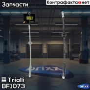 ����� ��������� | ��� | Trialli ���. BF1073 BF1073 ����