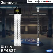 ����� ����. ��� �/� Audi A4 B6 (00-)/A4 B7 (04-) ���. L=278�� | ��� | Trialli ���. BF4827 BF4827 ����