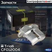 ������� ��������� | ����� ���� | Trialli ���. CF012004 CF012004 ����