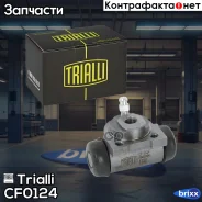 ������� ��������� ��� ����������� Renault Megane I (95-) c ABS / d=19�� | ��� ����/��� | Trialli ���. CF0124 CF0124 ����