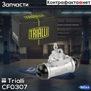 ������� ��������� ��� �/� Nissan Pathfinder (95-) ������ d=22.2�� | ��� | Trialli ���. CF0307 CF0307 ����