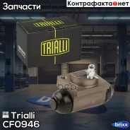 ������� ����. ��� �/� Renault Duster (10-) 4WD ������ ������ d19.05�� (CF 0946) Trialli ���. CF0946 CF0946 ����