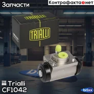 ������� ��������� ������� | ��� | Trialli ���. CF1042 CF1042 ����