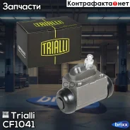 ������� ��������� ������� | ��� | Trialli ���. CF1041 CF1041 ����