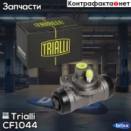 ������� ��������� ������� | ��� | Trialli ���. CF1044 CF1044 ����