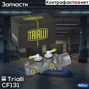 ������� ����. ��� �/� ���� 21214 � 2009 �/� ������� (CF 131) Trialli ���. CF131 CF131 ����