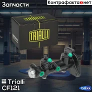 ������� ��������� ������� Trialli ���. CF121 CF121 ����