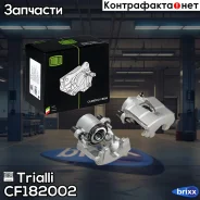 ������� ��������� | ����� ���� | Trialli ���. CF182002 CF182002 ����