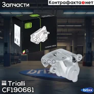 ������� ��������� | ��� ��� | Trialli ���. CF190661 CF190661 ����