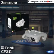 ������� ��������� | ����� ��� | Trialli ���. CF211 CF211 ����