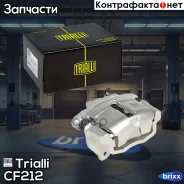 ������� ��������� | ����� ��� | Trialli ���. CF212 CF212 ����
