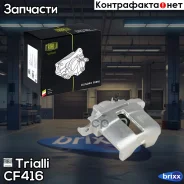 ������� ����. ��� �/� ���� 2112 �����. ���. d=48�� (R14) (��� �����) | ����� ��� | Trialli ���. CF416 CF416 ����