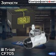 ������� ��������� ������� | ��� | Trialli ���. CF705 CF705 ����