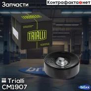 ����� ������. ����� ��� �/� Lexus GS (93-)/GS (00) 3.0i (������ �����) (CM 1907) Trialli ���. CM1907 CM1907 ����