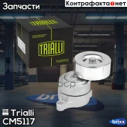 ����� ���������� ����� ��� �/� Subaru Outback (98-) 3.0i (� ����� ���. ) Trialli ���. CM5117 CM5117 ����