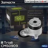 ����� ������. ����� � �����. ���. ��� �/� Lada Largus (12-) 1.4/1.6 16V � ������. (��� ���) Trialli ���. CMS0909 CMS0909 ����
