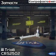 �������� ������� (�����) ��� ���������� Mazda 3 (03-) (��������������) | ���� | Trialli ���. CRS2502 CRS2502 ����
