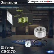 ��������� ������� �����. (����. ) ���� Vesta (15-) �����. (����. ) Trialli ���. CS 0170 CS0170 ����