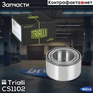 ��������� ������� ��� �/� Geely Atlas 16- �����. CS 1102 Trialli ���. CS1102 CS1102 ����