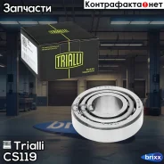 ��������� 7804 ������� �������� �������� | ����� | Trialli ���. CS119 CS119 ����