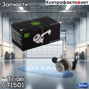 ����� ����. ����. �������. ��� �/� MB Sprinter (05-) Trialli ���. CT 1501 CT1501 ����