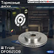 ���� ��������� | ����� | Trialli ���. DF062108 DF062108 ����