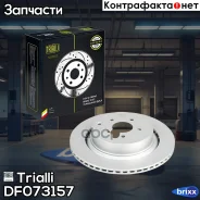 ���� ��������� d=350 ���������� | ��� | Trialli ���. DF073157 DF073157 ����