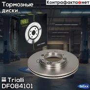 ���� ����. ���. ����. [242x19] 4 ���. Hyundai Accent 1.3/1.5 94-00/Pony 1.3/1.5 85-89 Trialli ���. DF084101 DF084101 ����