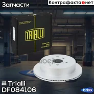 ���� ��������� (�����. ) | ��� | Trialli ���. DF084106 DF084106 ����