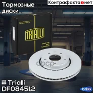���� ����. ��� �/� Mazda CX-5 (11-)/(17-)/6 (12-) �����. d=297 (�����. ) | ����� | Trialli ���. DF084512 DF084512 ����