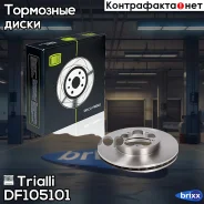 ���� ��������� | ����� | Trialli ���. DF105101 DF105101 ����