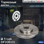 ���� ����. ���. ����. [278x25] 5 ���. FORD C-Max 07-/Focus II 04-, Volvo C30 06-/C70 II 06-/S40 II 04-/V50 04- Trialli ���. DF106101 DF106101 ����