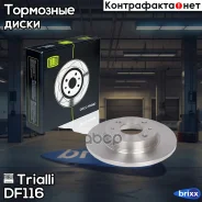 ���� ����. ����. [239x12] 4 ���. LADA 1119 Kalina Sport d=239 Trialli ���. DF116 DF116 ����