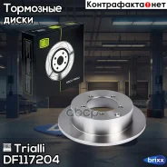 ���� ��������� | ��� | Trialli ���. DF117204 DF117204 ����