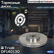 ���� ����. ��� �/� Nissan Murano (02-)/Infinity M 35/45 (05-)/G (08-) �����. d=320 Trialli ���. DF140130 DF 140130 Trialli DF140130 ����