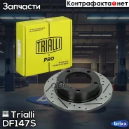 ���� ��������� ��� ����������� ���� 2121 d=272 PRO (��������������� / ������������� / ����������) | ����� | Trialli ���. DF147S DF147S ����