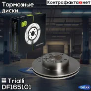 ���� ��������� | ����� | Trialli ���. DF165101 trialli;df165101; DF165101 ����