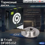 ���� ���� ������ ���� [280�28] 5 ��� Citroen Jumper 06-, FIAT Ducato 06-, Peugeot Boxer 06- Trialli ���. DF 165102 DF165102 ����