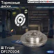 ���� ��������� ��� �/� SsangYong Rexton (12-) ���. d=307 | ��� | Trialli ���. DF170104 DF170104 ����